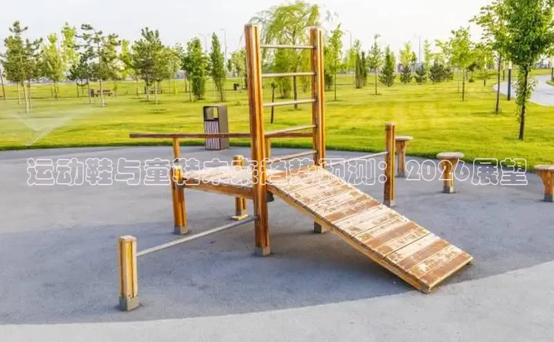 飞速体育直播app下载