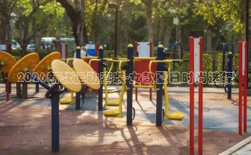 飞速直播nba直播吧