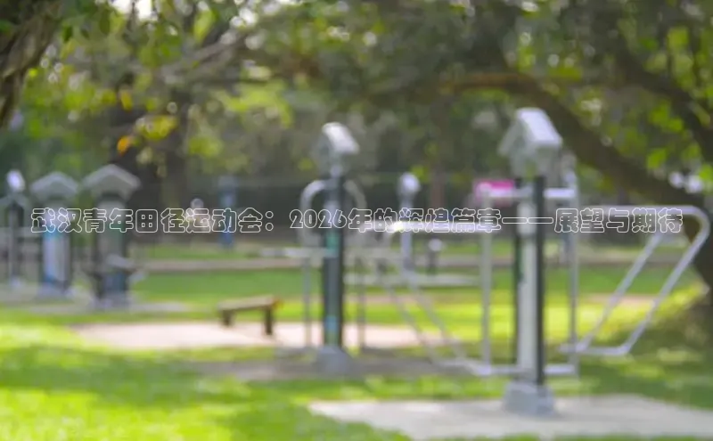 飞速直播nba篮网
