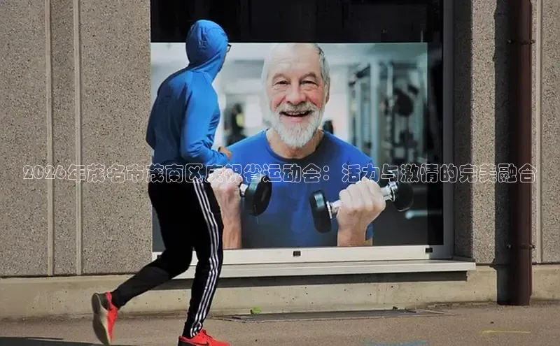 飞速直播免费观看NBA