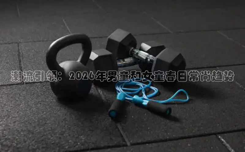 飞速直播nba篮网